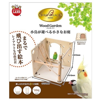マルカン | こんぱまるオンライン